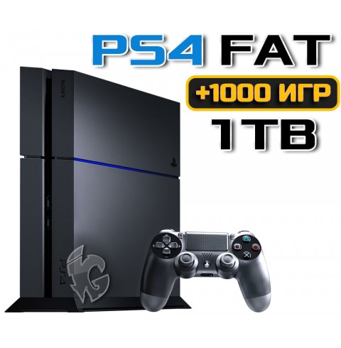 PlayStation 4 Fat 1 TB БУ + 1000 игр